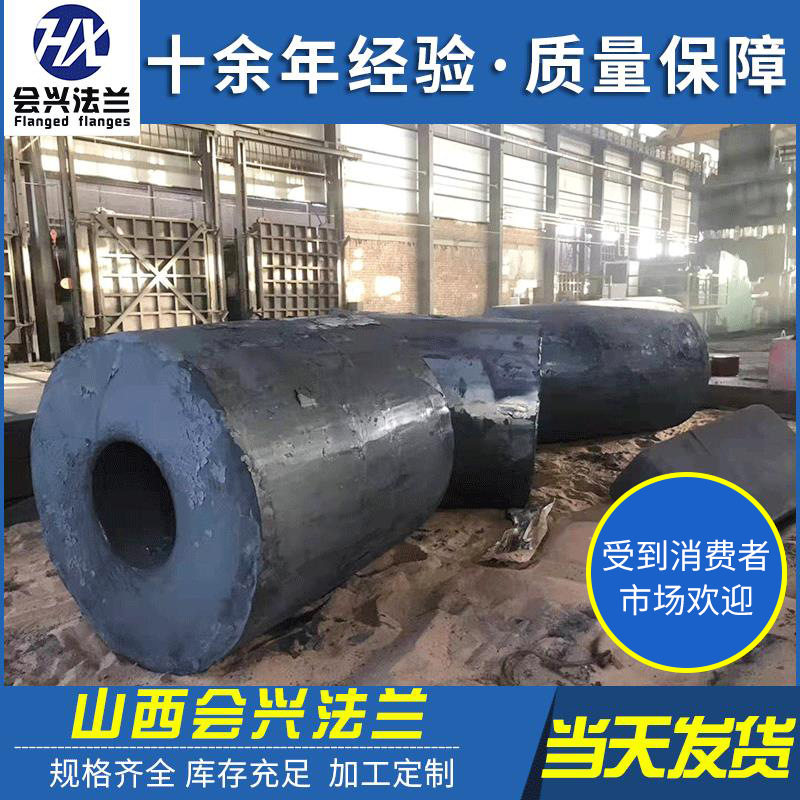 山西锻造起重机械大型锻件 扎辊离心模具锻件 船用轴锻件