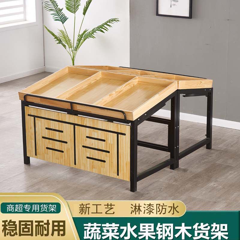超市钢木结合水果蔬菜展示架