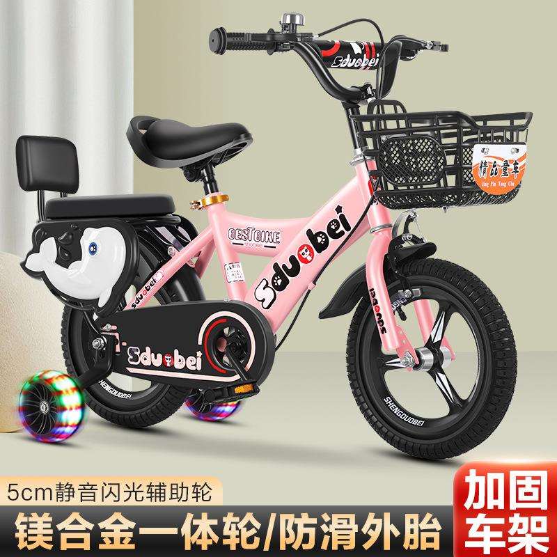 宇天儿童自行车男女孩3-4-6-8岁宝宝童车12/14/16/18/20寸山地车