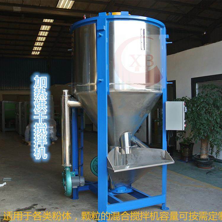 东莞混合搅拌设备塑料烘干搅拌桶干粉砂浆搅拌机现货,畜牧/养殖物资,畜牧/养殖器械,淘宝优惠券,粉丝福利购,淘宝优惠卷