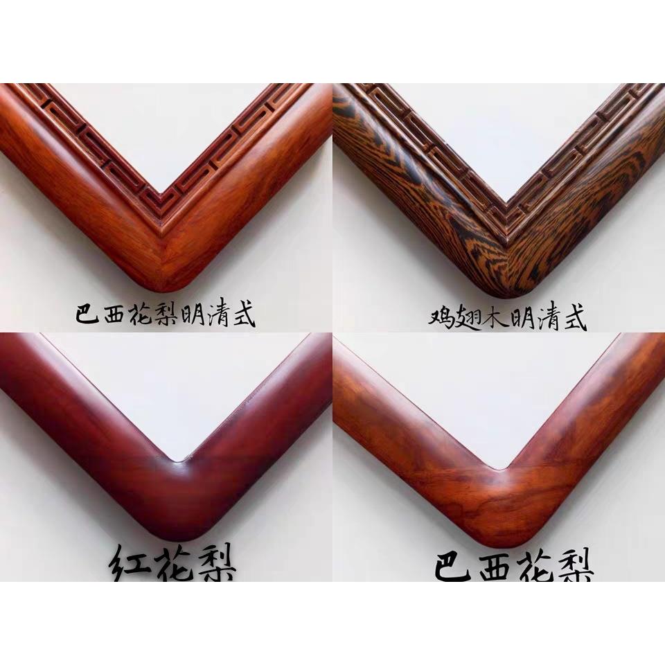 A5L实木桐木圆角直角装裱国画框松木楸木框条定做90*45