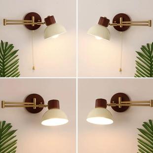 中古风卧室床头壁灯可位移摇臂灯奶油风折叠伸缩书房学习用阅读灯