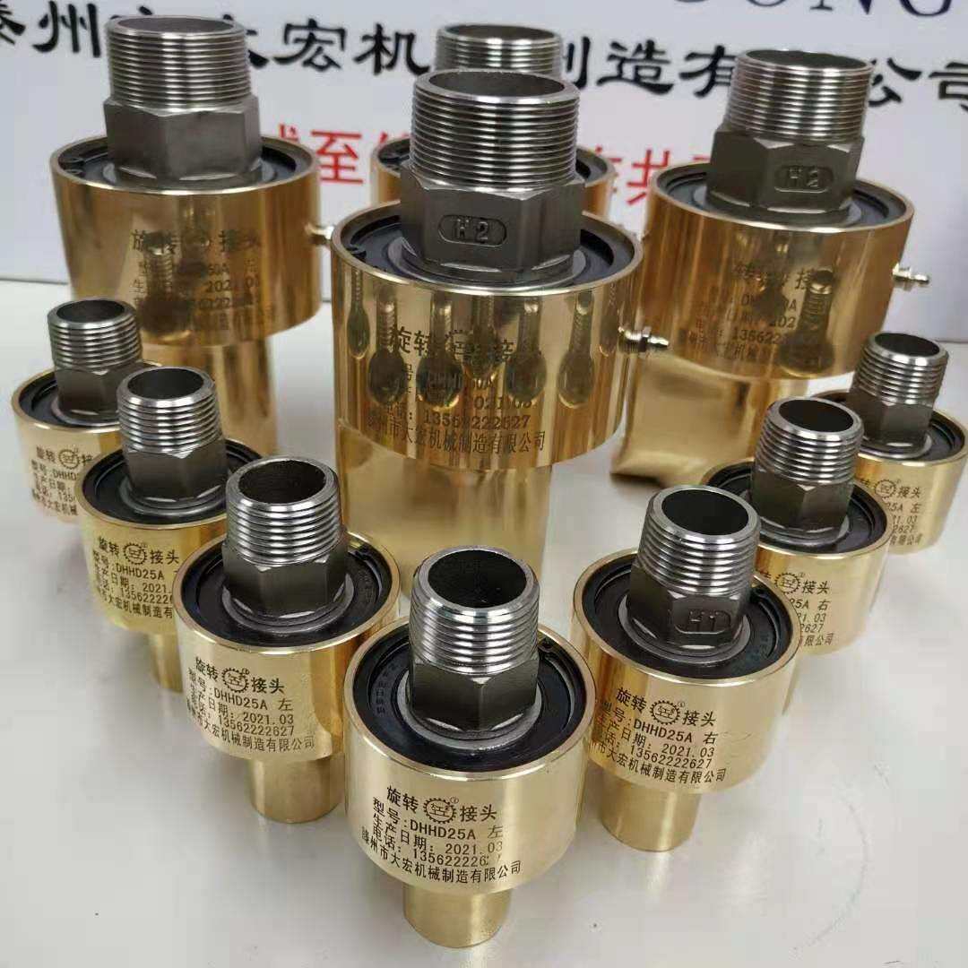 不锈钢轴H型回转高压高速接头可制造冷却水法兰螺纹旋转焊接接头,畜牧/养殖物资,畜牧/养殖器械,淘宝优惠券,粉丝福利购,淘宝优惠卷
