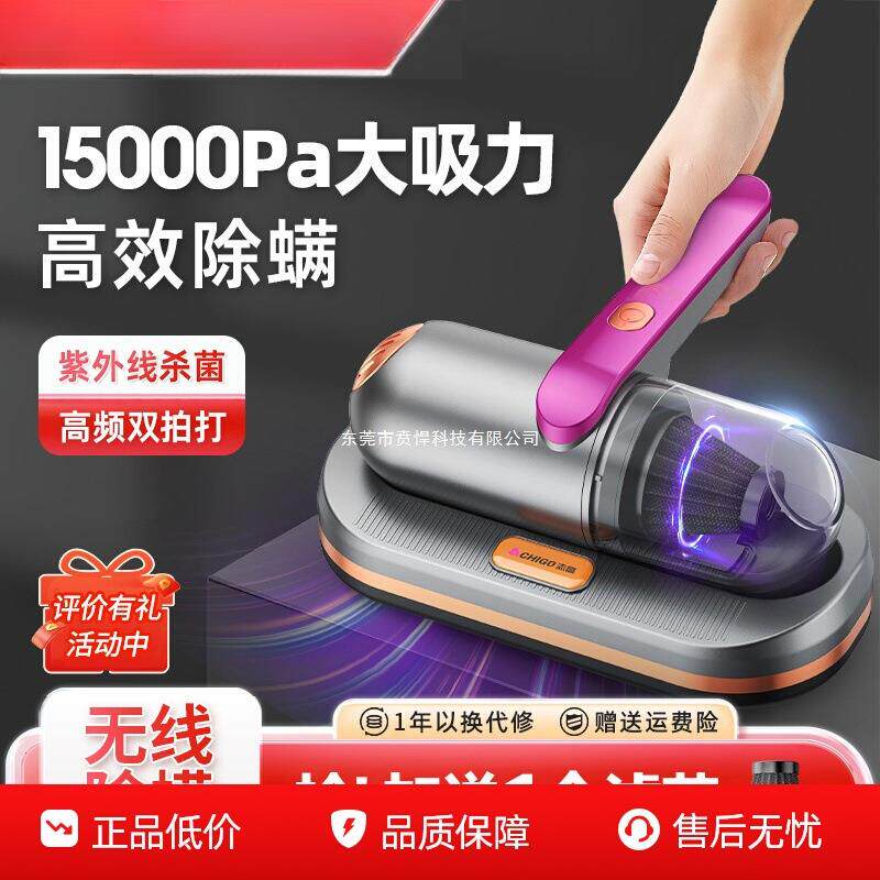 除螨仪无线家用床上手持吸尘器紫外线杀菌机大吸力去螨虫神器
