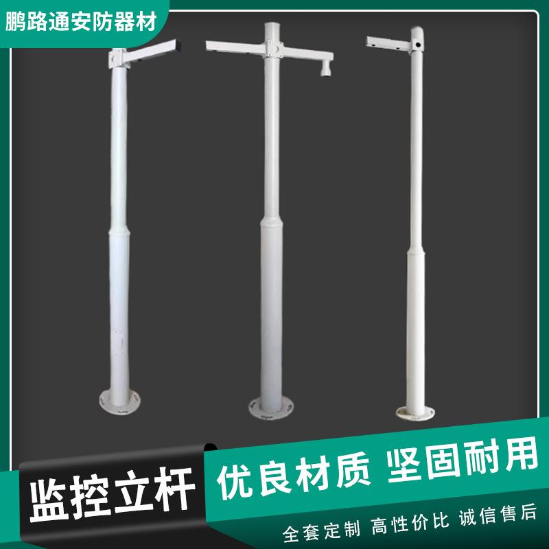 监控立杆分段式组合立杆可拆卸支架小区公园学校工程专用组合立杆