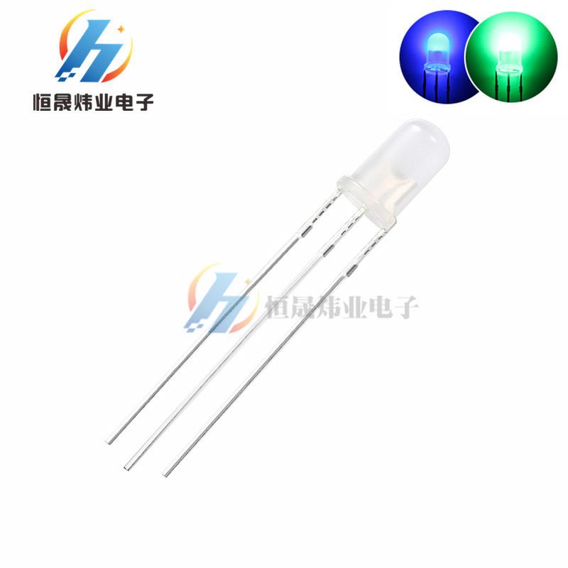 F5蓝绿双色指示灯LED发光二极管5MM雾状蓝翠绿高亮共阴共阳长脚