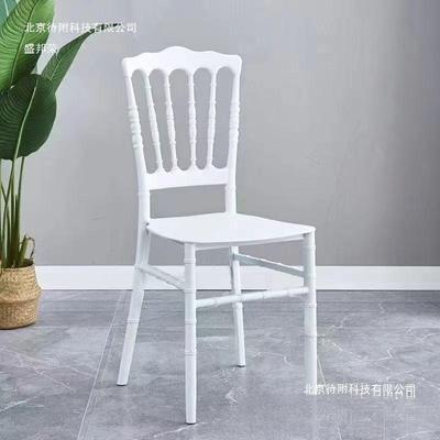 户外婚庆宴客椅塑料椅简约餐椅商用派对宴会椅家用原宿风格竹节椅