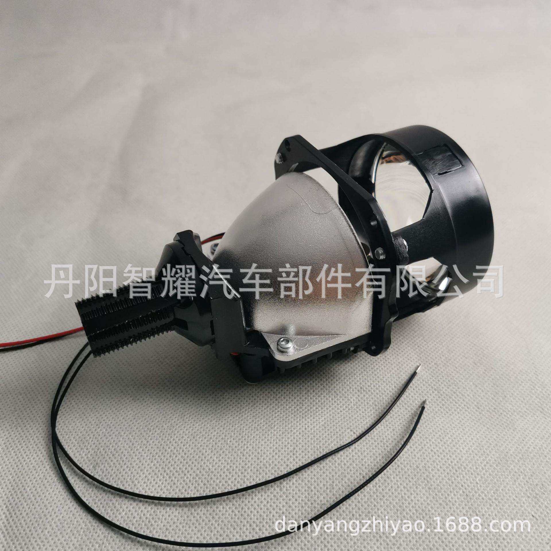 汽车LED大灯2.5寸双光透镜无损透镜H4H790059006远近一体45W