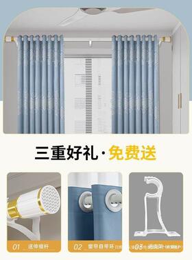 卧室免打孔安装窗帘带杆一整套罗马杆全套客厅新款遮光网红窗帘杆