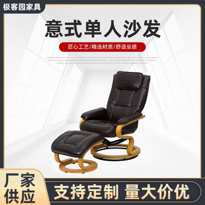 欧式意式单人沙发椅客厅阳台单椅懒人沙发椅轻奢高背休闲沙发椅