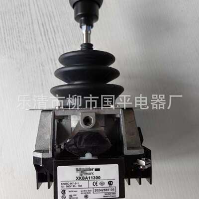 现货销售主令控制器XKB-A11300操纵台港机主令XKBA11300