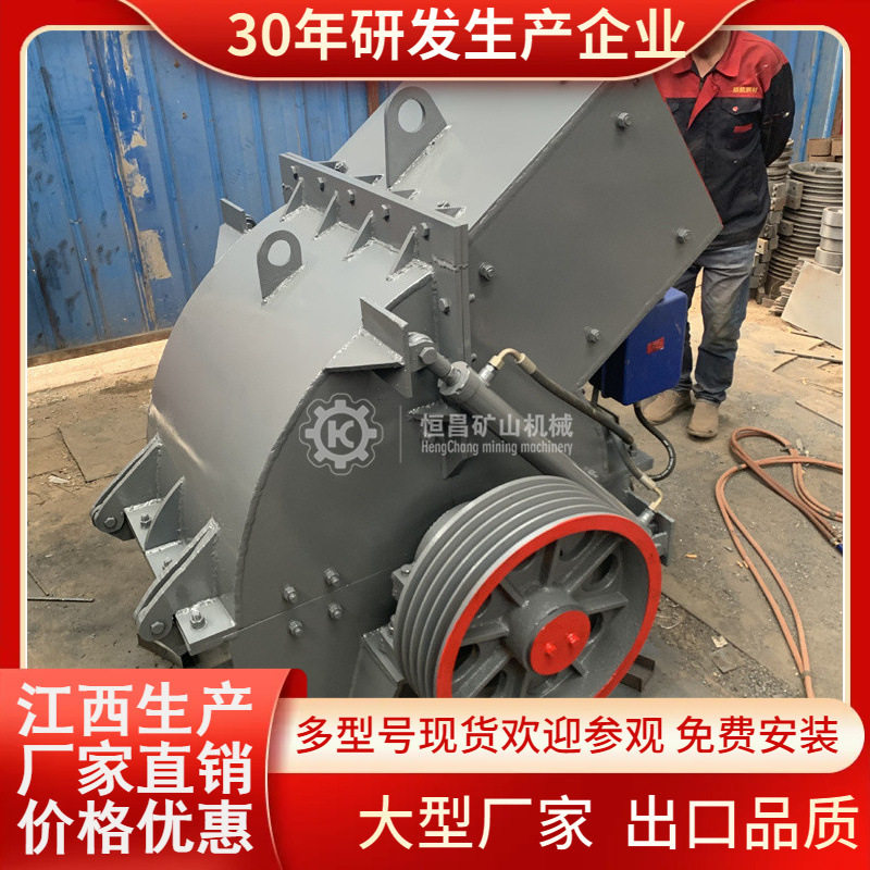 小型锤式制砂碎石机建筑垃圾