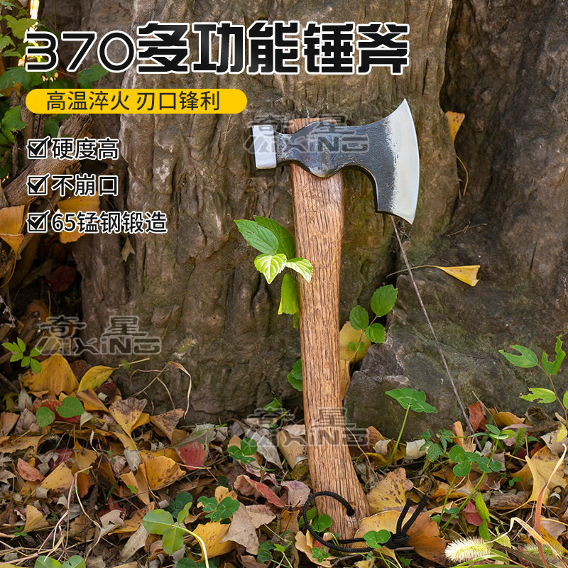 奇星日式多功能锤斧全钢锻打户外劈柴伐木专用一斧多用露营专用斧