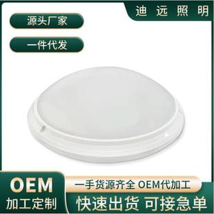 E27灯头吸顶灯防水吸顶灯雷达吸顶灯声光控通道楼道吸顶灯