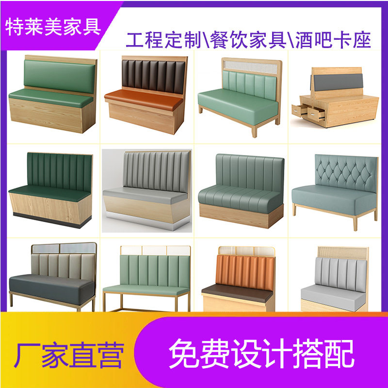 餐厅卡座桌椅茶楼沙发坐垫储物功能款ktv酒吧异型半圆形实木吧台