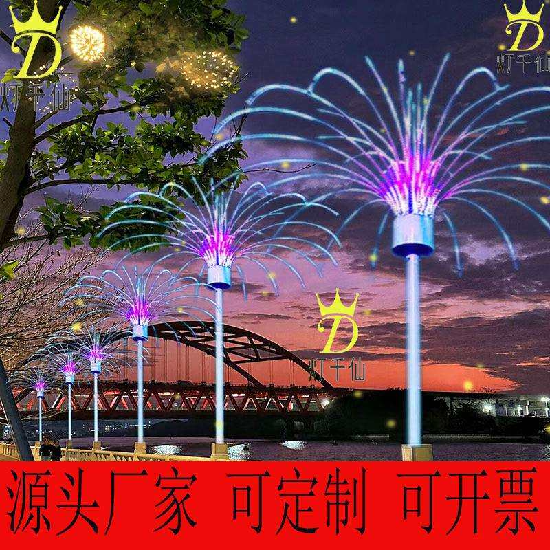 2024户外数码喷泉灯户外装饰led防水礼花灯彩灯风车喷泉灯