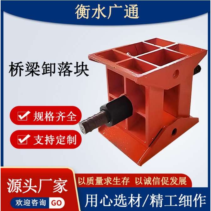 AB型装配式标高调节卸落装置桥梁支架卸落块支座升降抗压卸落块