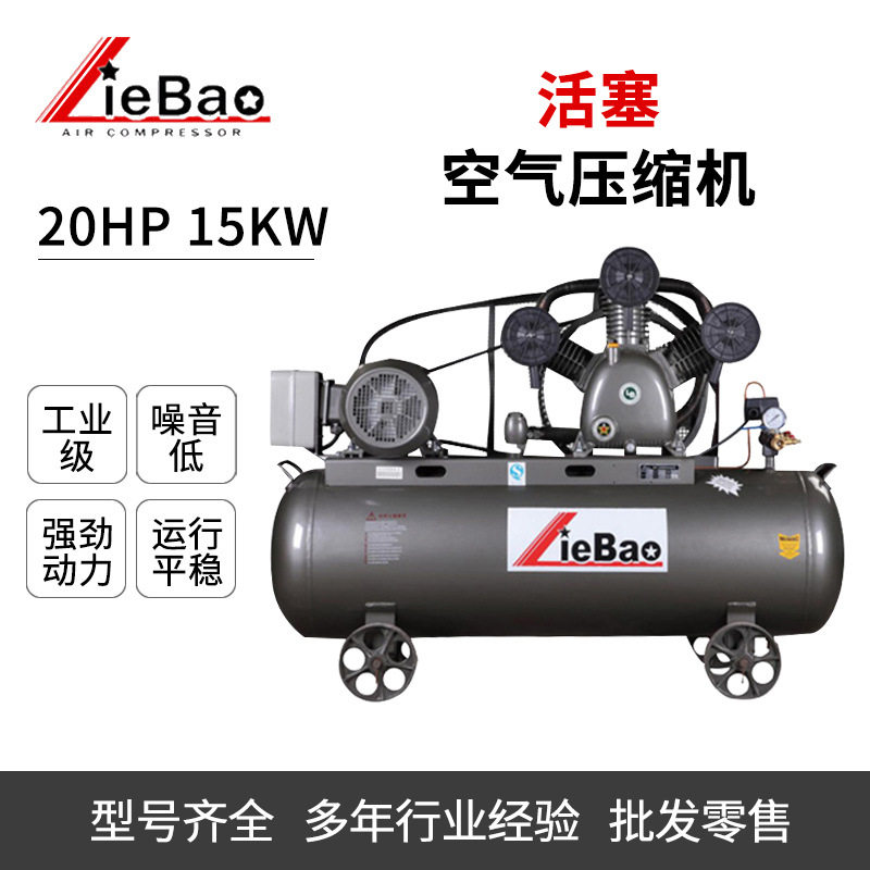 猎豹15kW工业级移动空压机