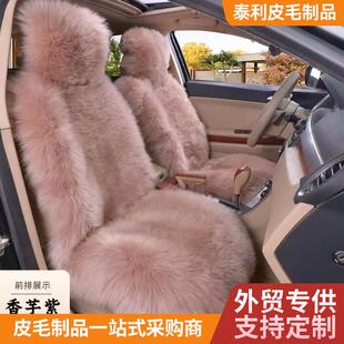 冬季仿羊毛绒坐垫加厚全包围座套靠背一体长毛绒通用保暖汽车座垫
