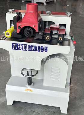 木工机械MB101105木线机线条压线机木线平压刨