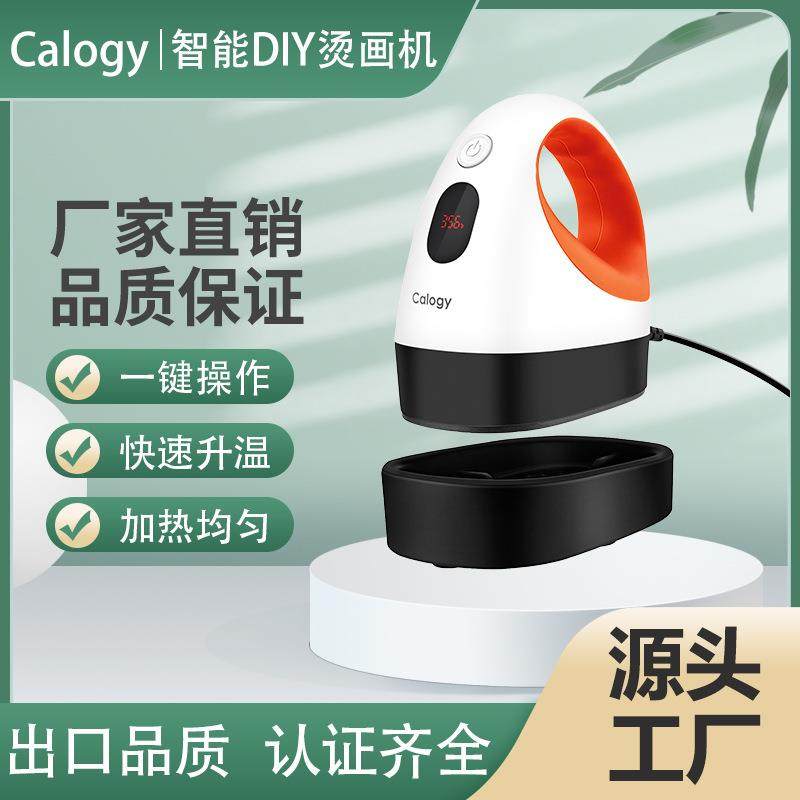 带LED迷你热压机热转印机烫画机，3档180°快速升温温度保持