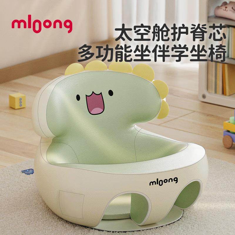 曼龙坐伴学坐椅婴儿宝宝学座椅坐立练习防摔儿童餐椅训练座椅沙发,畜牧/养殖物资,畜牧/养殖器械,淘宝优惠券,粉丝福利购,淘宝优惠卷
