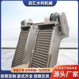 回转式格栅除污机循环式齿耙清污机不锈钢尼龙机械格栅除污机