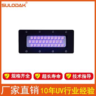 武汉理光UV平板机蓝紫光UV墨水固化灯柯尼卡512LEDUV蓝光照射