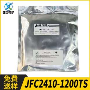JDTfuse集电通贴片2410一次性熔断慢断保险丝JFC2410-1200TS