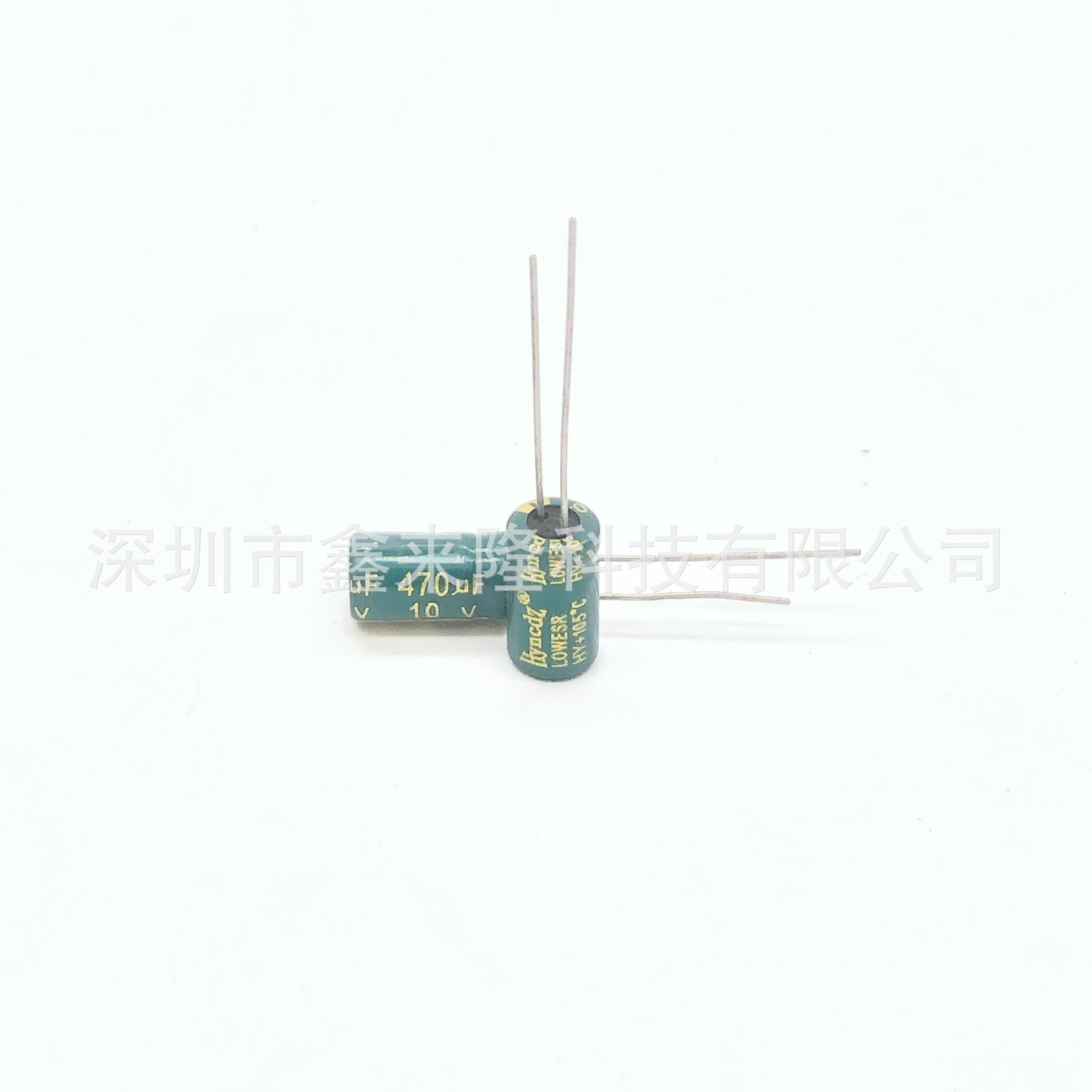 插件电解电容470UF10V体积6*11MM10V470UFLED电源常用高频低阻