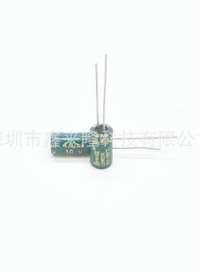 插件电解电容470UF10V体积6*11MM10V470UFLED电源常用高频低阻