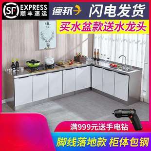 厨房柜家用经济灶台柜全钢一体碗柜收纳置物组不锈钢橱柜橱柜门