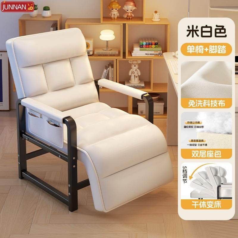 办公室专用免安装舒适家用宿舍可躺可坐椅靠背沙发椅子折叠躺椅,畜牧/养殖物资,畜牧/养殖器械,淘宝优惠券,粉丝福利购,淘宝优惠卷