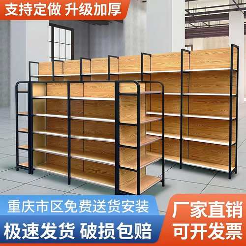 四柱木纹超市货架便利店展示架小卖部多层置物架文具店母婴店货架