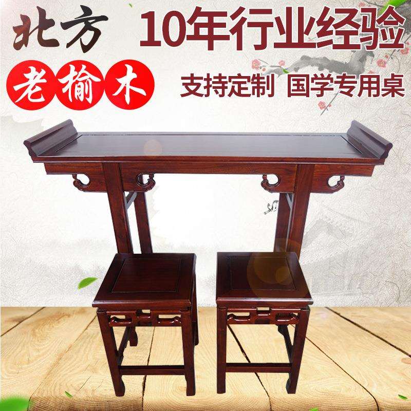 国学课桌历史实木国学课桌仿古书法桌国学馆培训桌中小学课桌