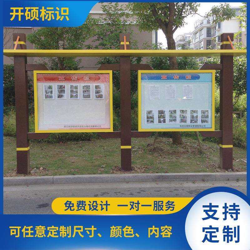 小区不锈钢宣传栏墙壁框架户外宣传栏广告牌人防宣传栏定制