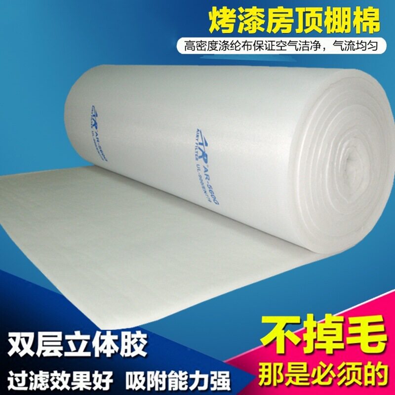 喷烤漆房顶棚过滤棉立体胶顶棉
