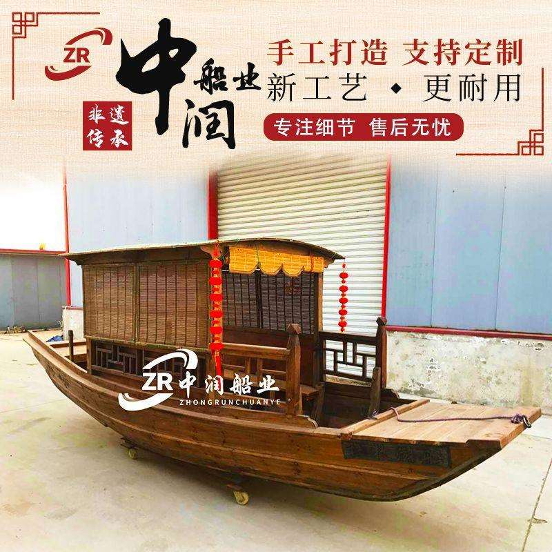 供应单亭船公园仿古木船电动休闲画舫船水上游乐设施实木单蓬船
