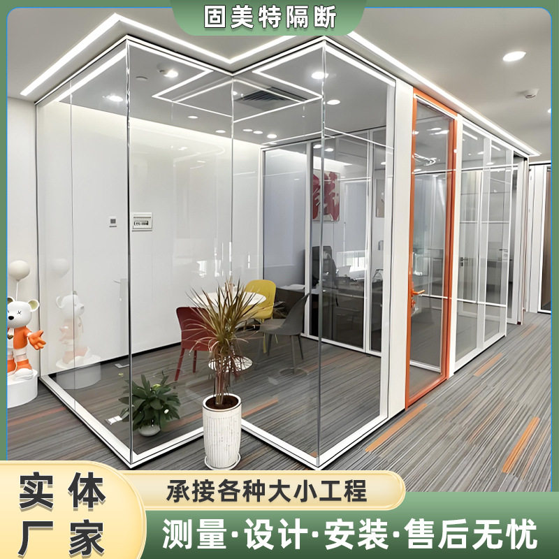 厂家批发铝合金型材隔断办公室培训室单面玻璃隔断墙写字楼高隔断