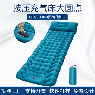 户外充气床垫单人按压式充气床垫便携野营TPU充气睡垫加厚