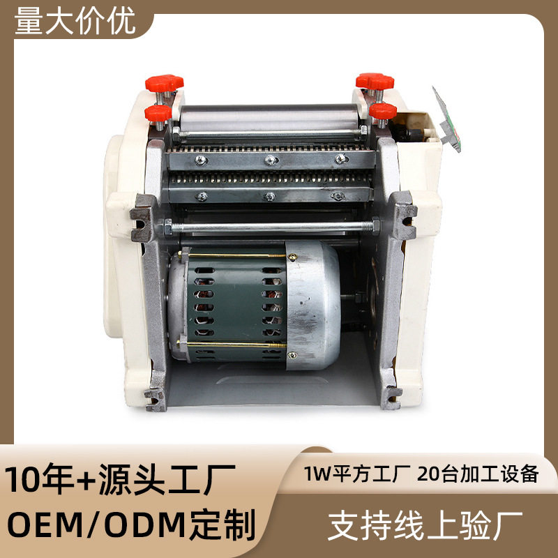 升级可选配俊媳妇不锈钢家用电动多功能压面机面条机商用擀面机