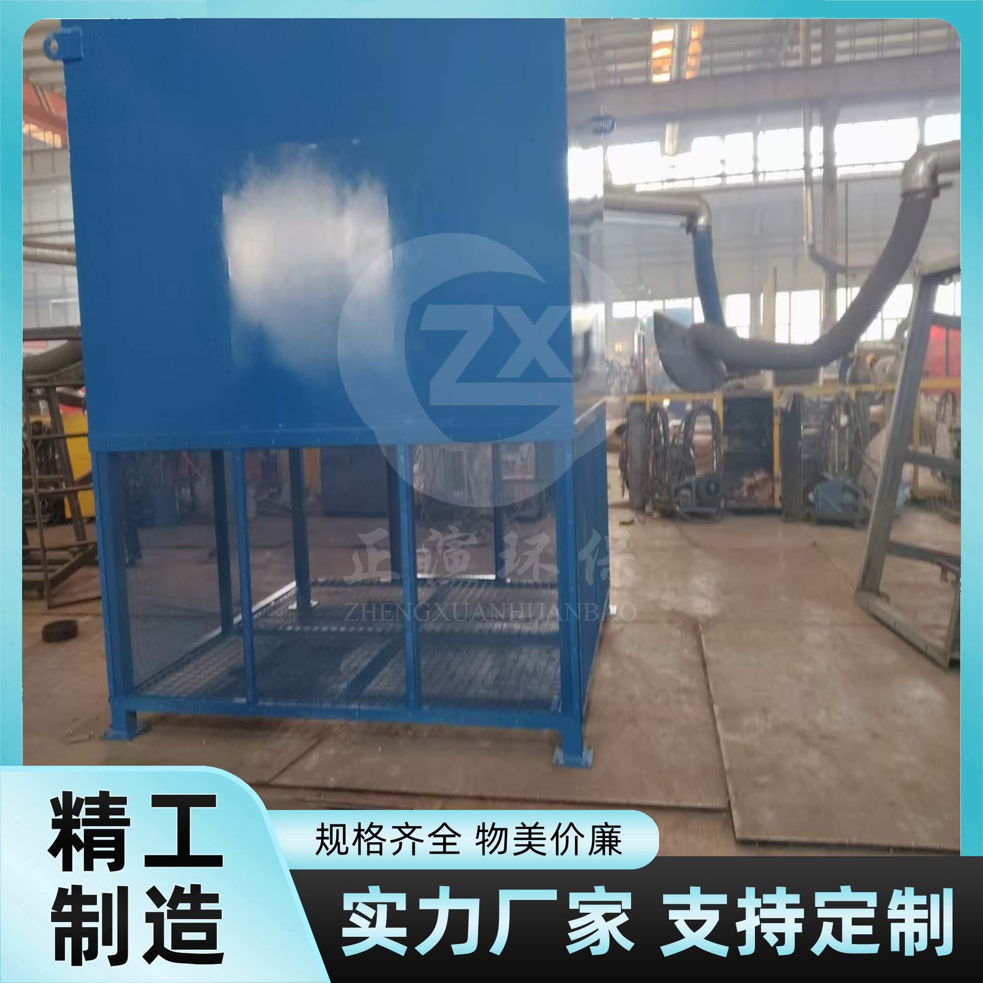1-10μm可调精度自洁式空气滤器