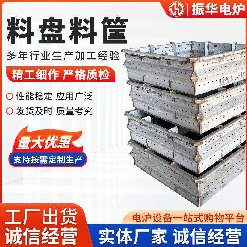 304不锈钢料盘料筐消失模铸件供应热处理炉用料筐铸造件