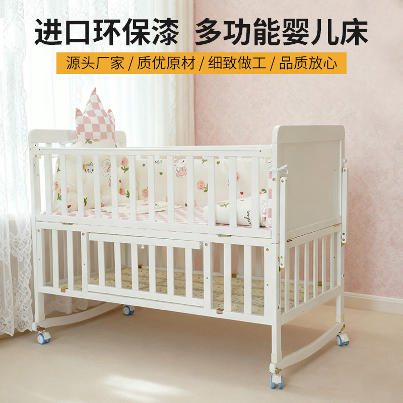 实木环保漆婴儿床可移动拼接大床