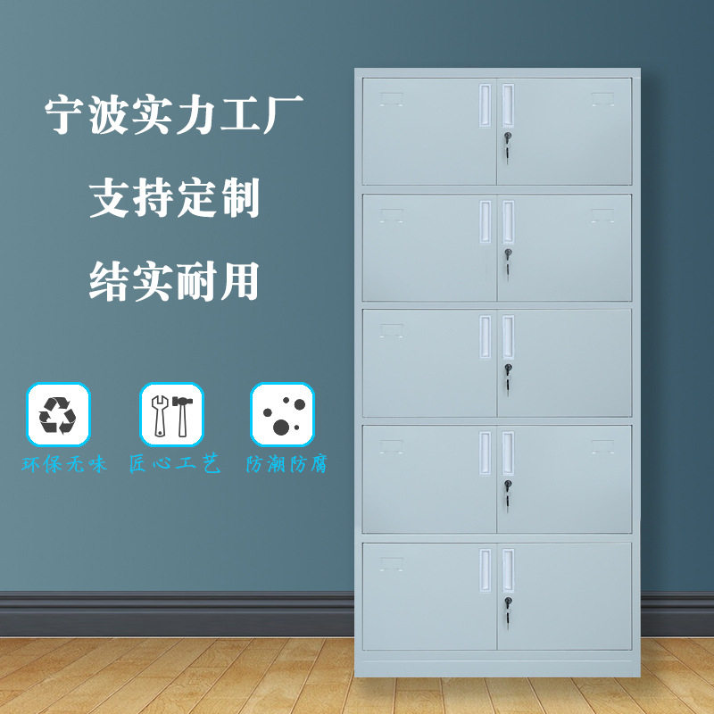 厂供铁皮文件通体五节档案柜 储物柜带锁办公室资料柜带锁储物柜