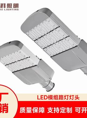 路灯高杆灯100W市电户外防水路灯灯头市政道路小区农村亮化照明