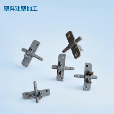 塑胶模具开发成型注塑厂家