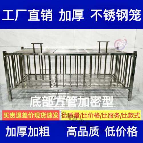 不锈钢全拆装鸡鸭笼兔笼鸽子家用大号加密加厚可移动养殖鸡鸭笼子