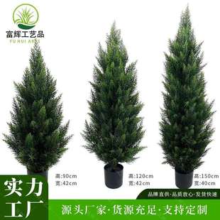 热销仿真柏树盆栽家居装饰假植物松灌木雪松树户外仿真圣诞树