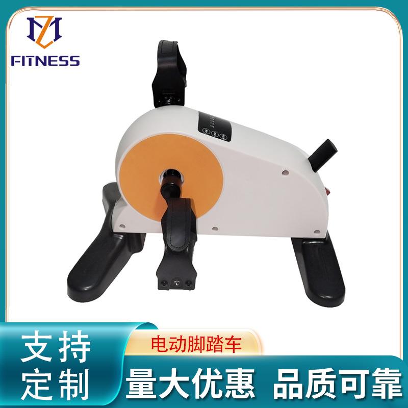 电动脚踏车手脚训练器家用腿部电动康复机迷你健身车健身器材